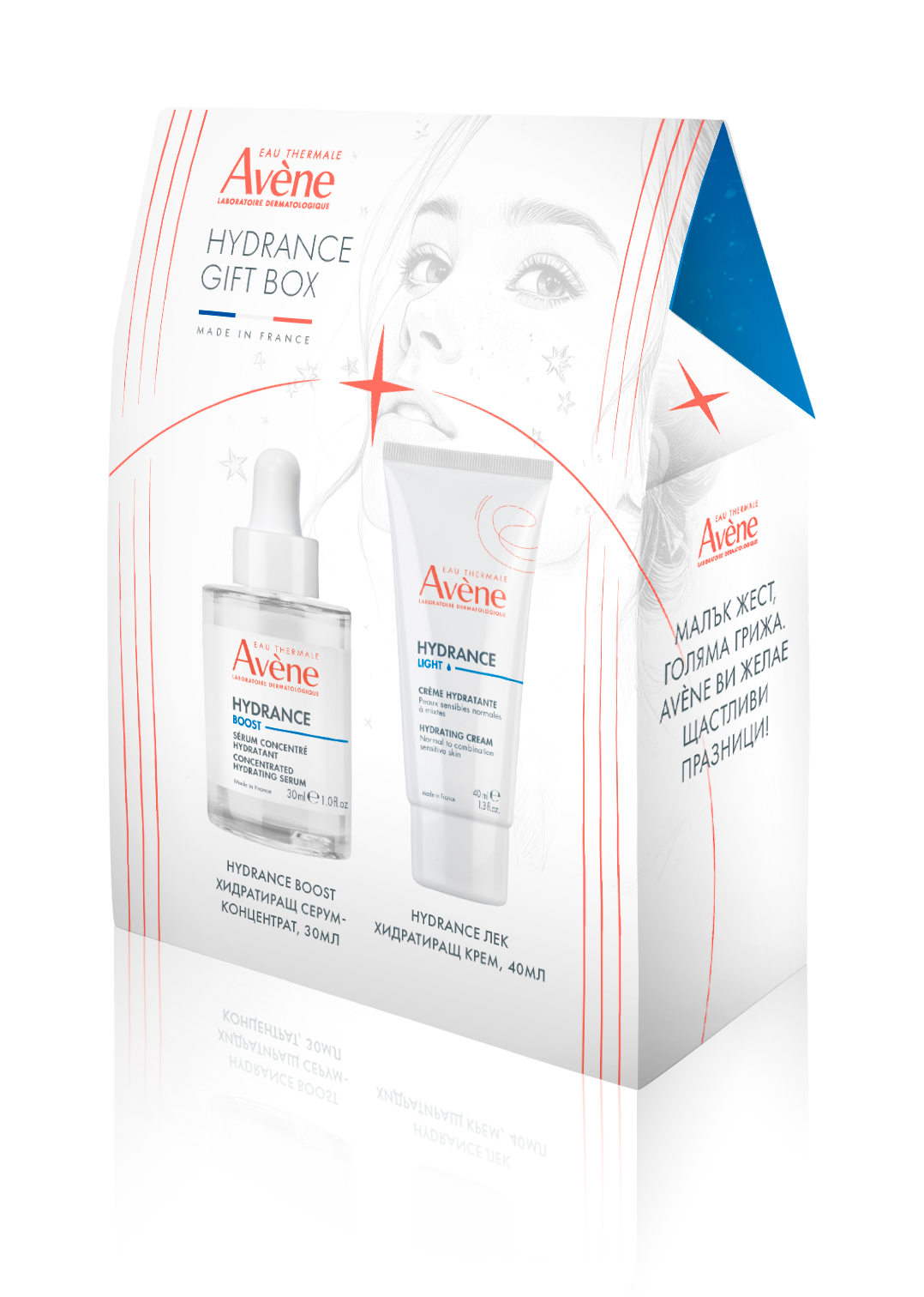 AVENE PROMO HYDRANCE лек хидратиращ крем 40ml + HYDRANCE BOOST серум-концентрат 30ml