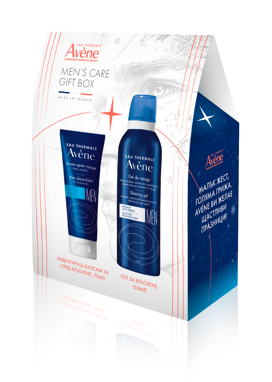 AVENE PROMO MEN Гел за бръснене 150ml + Балсам за след бръснене 75ml промо цена