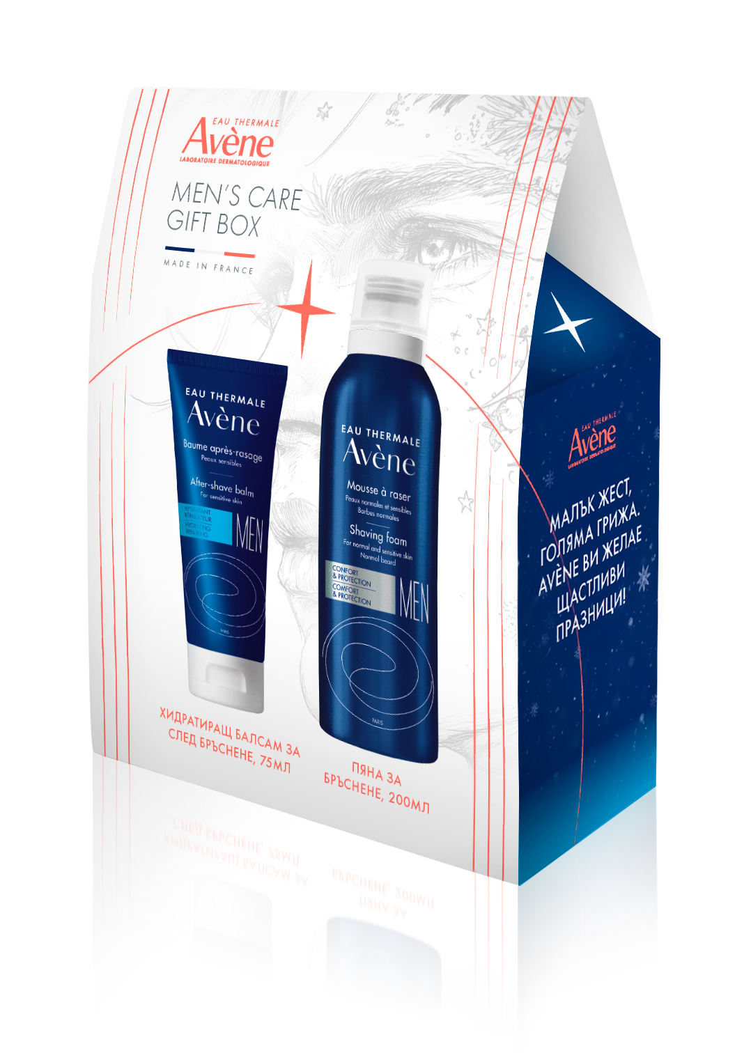 AVENE PROMO MEN Пяна за бръснене 200ml + Балсам за след бръснене 75ml специално предложение