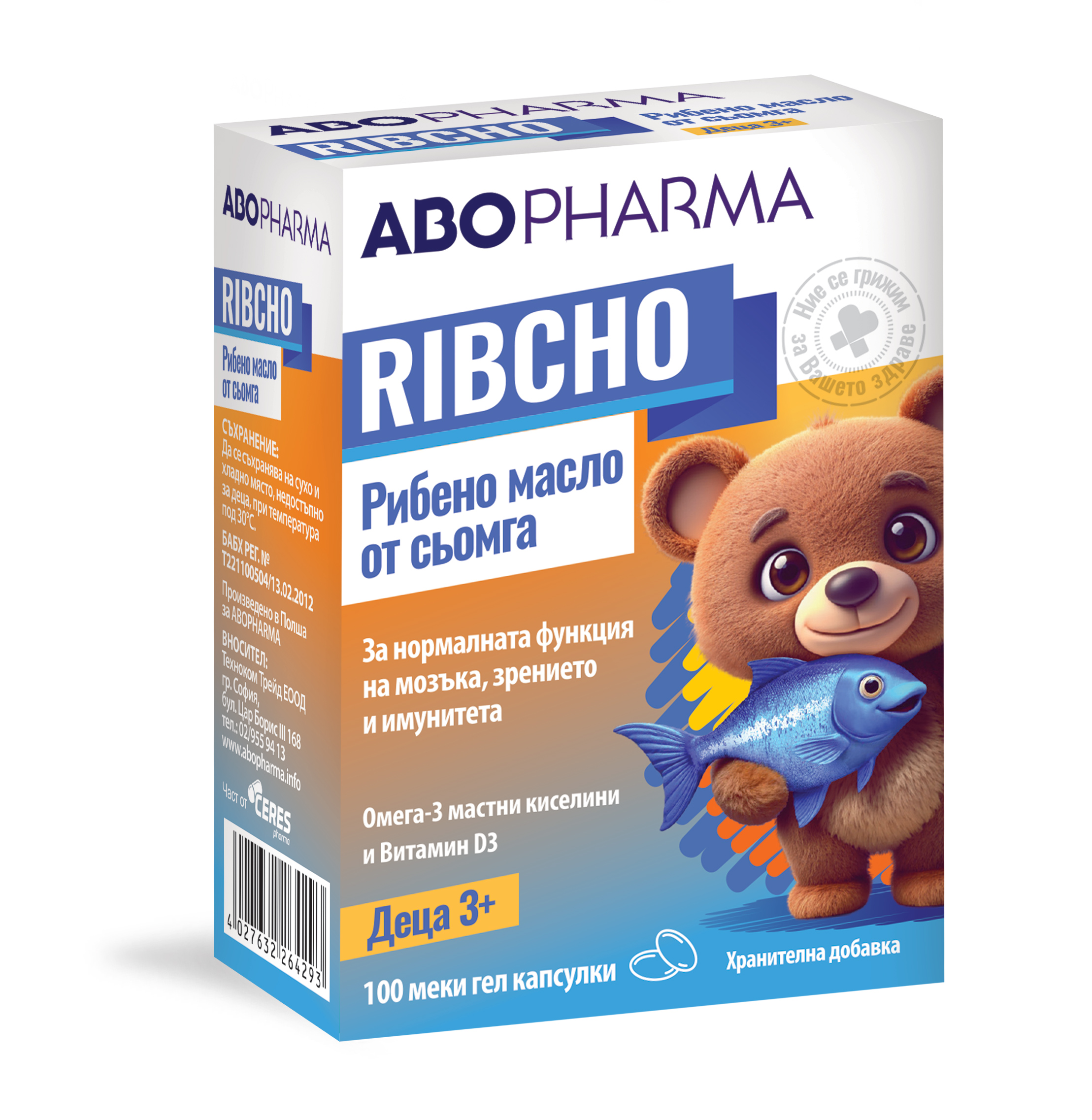 ABOPHARMA РИБЧО масло от сьомга за деца x 100 caps