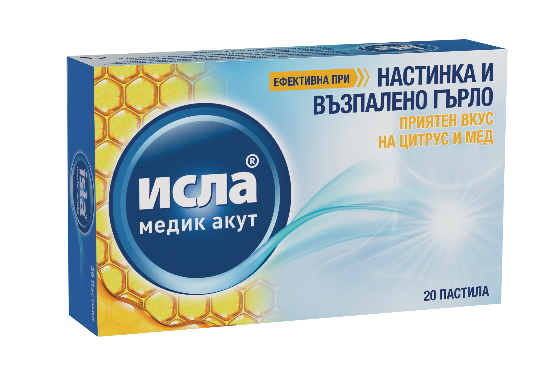ISLA MEDIC ACUTE цитрус и мед при настинка и възпалено гърло x 20 past