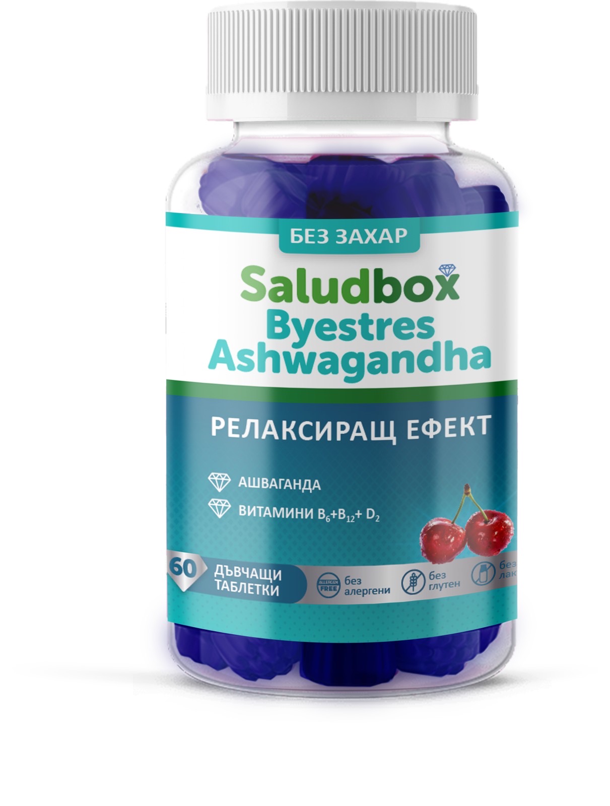 SALUDBOX BYE STRES с ашваганда при стрес x 60 chew tabl