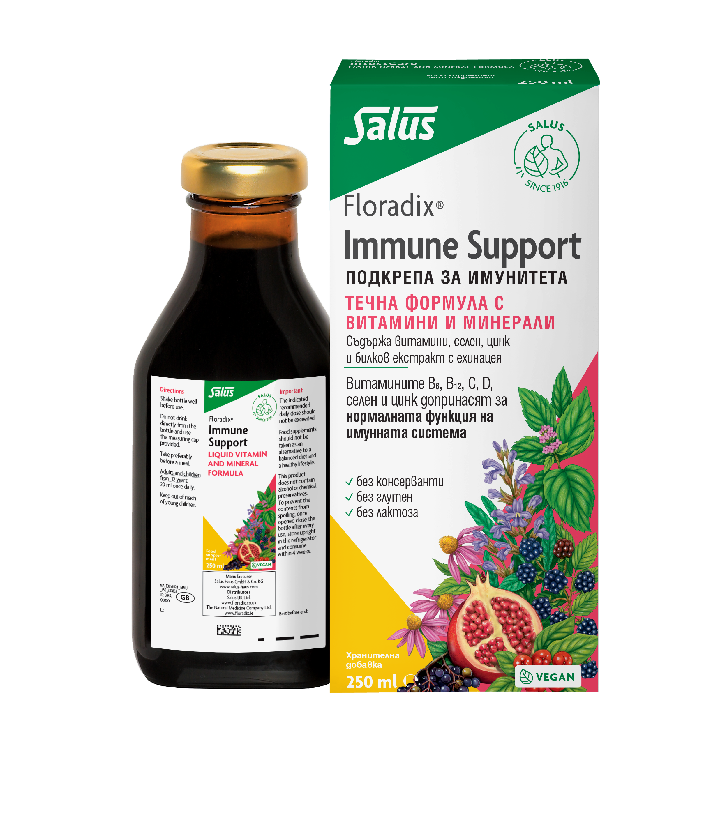 FLORADIX IMMUNE SUPPORT immune support 250ml