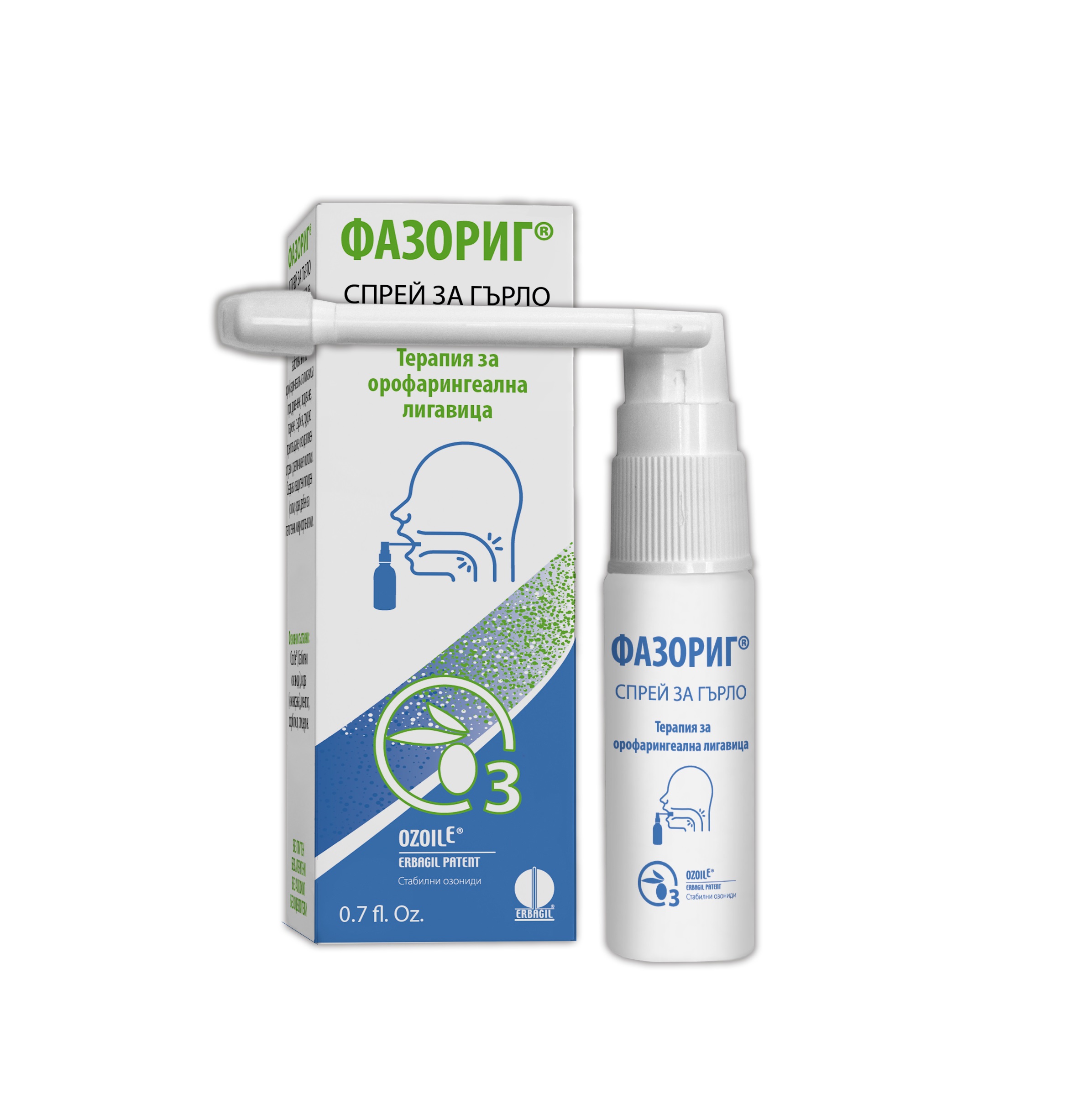 FAZORIG спрей за гърло 20ml