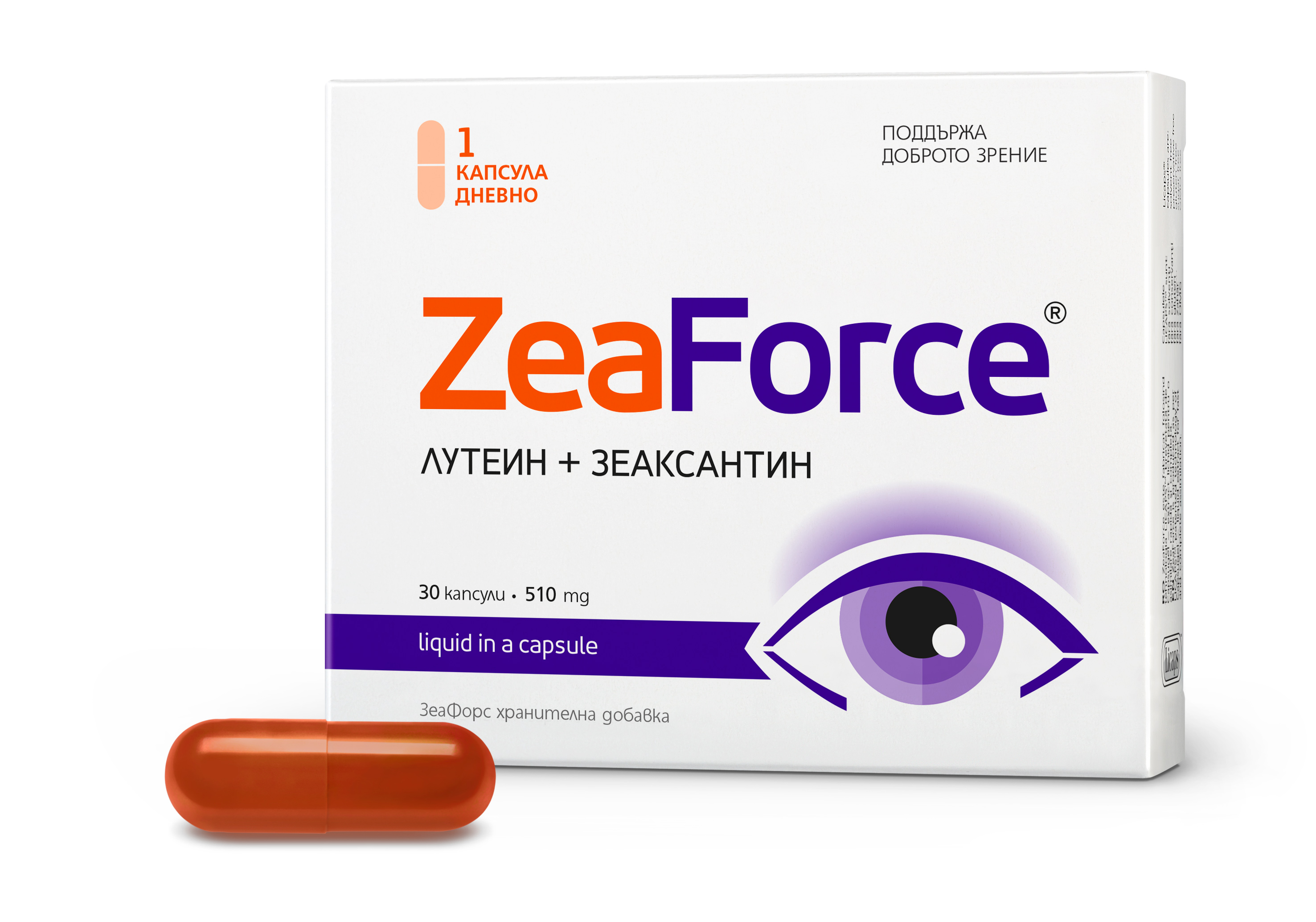 VITAHERB ZEAFORCE при уморени очи x 30 caps + подарък