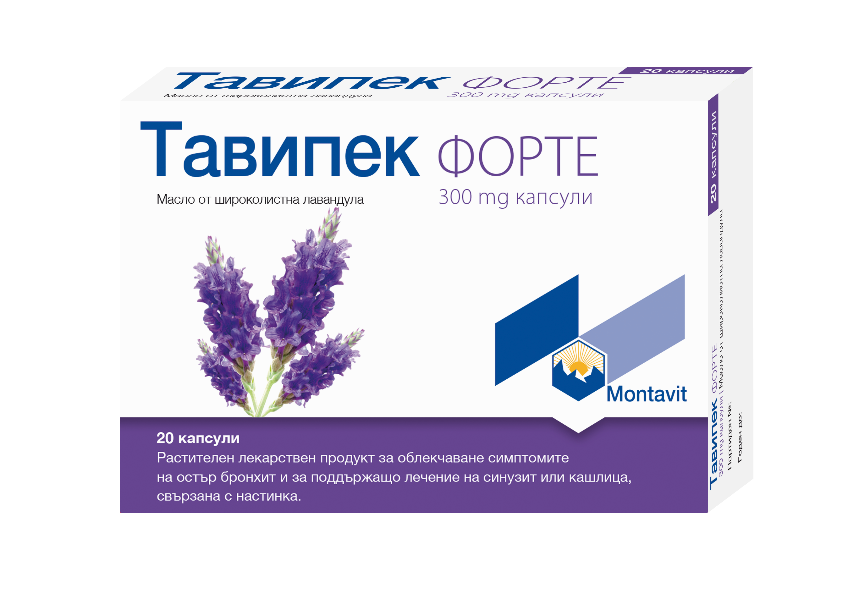 TAVIPEC FORTE 300mg x 20 caps