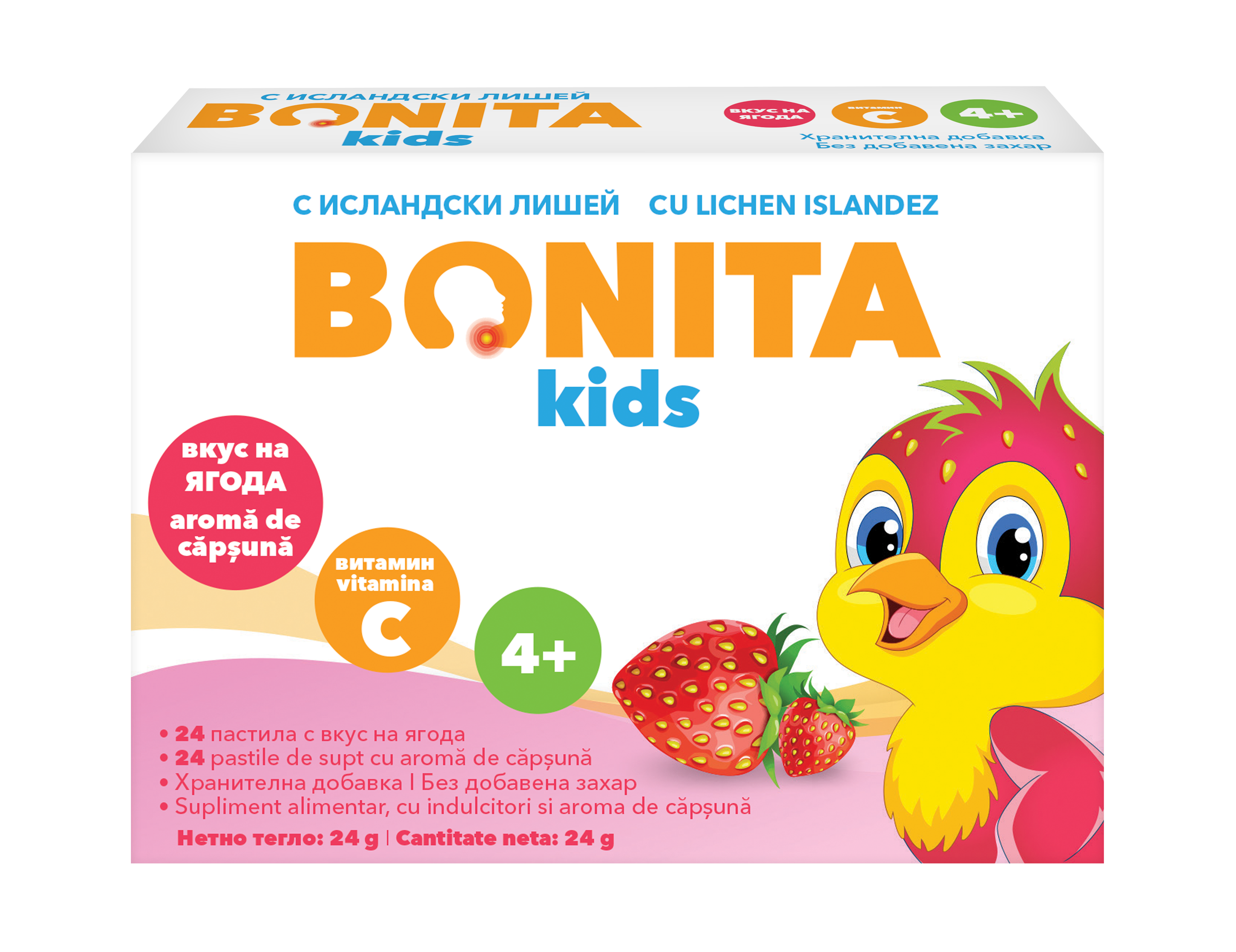 BONITA Kids с вкус на ягода x 24 past