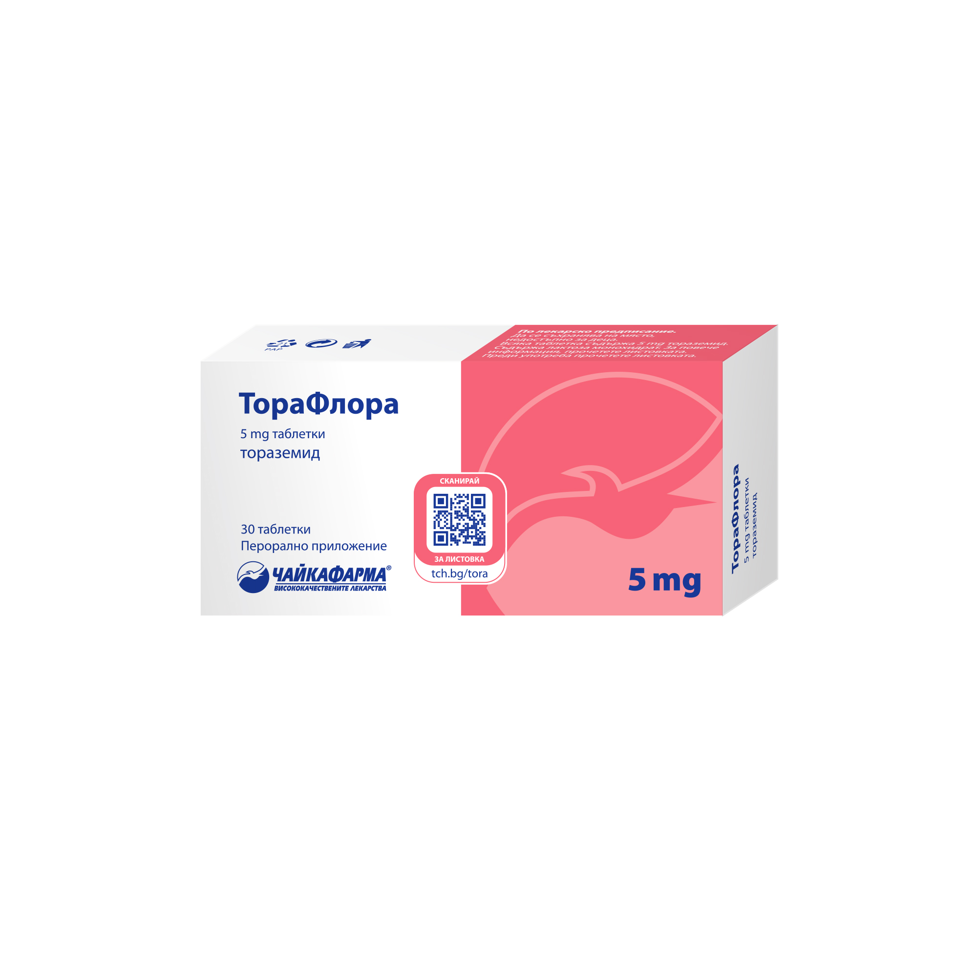 TORAFLORA 5mg x 30 tabl