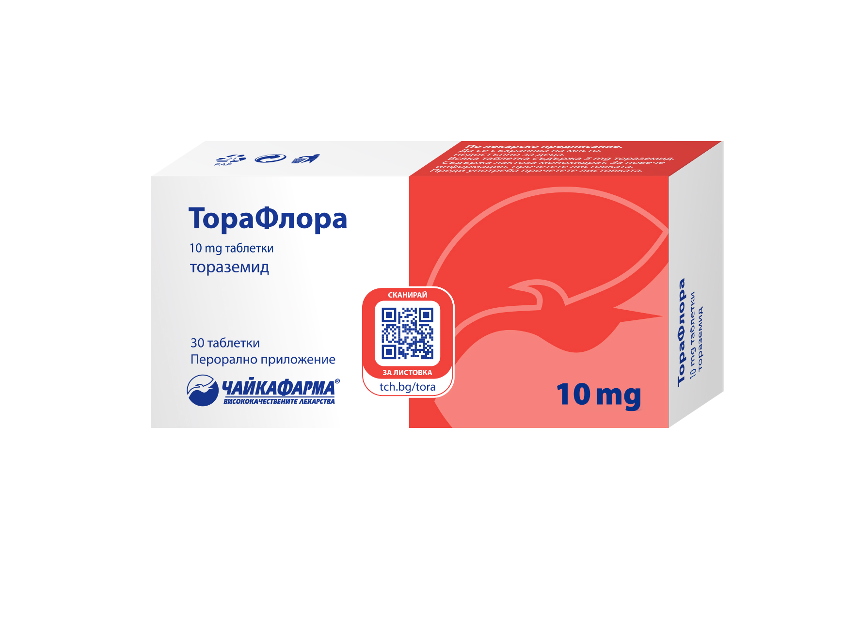 TORAFLORA 10mg x 30 tabl