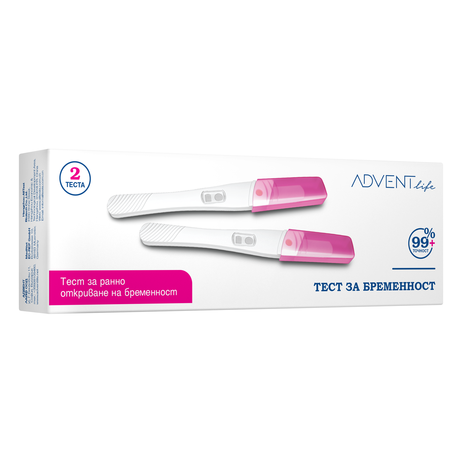 ADVENT LIFE Ранен тест за бременност (2бр. в кутия)