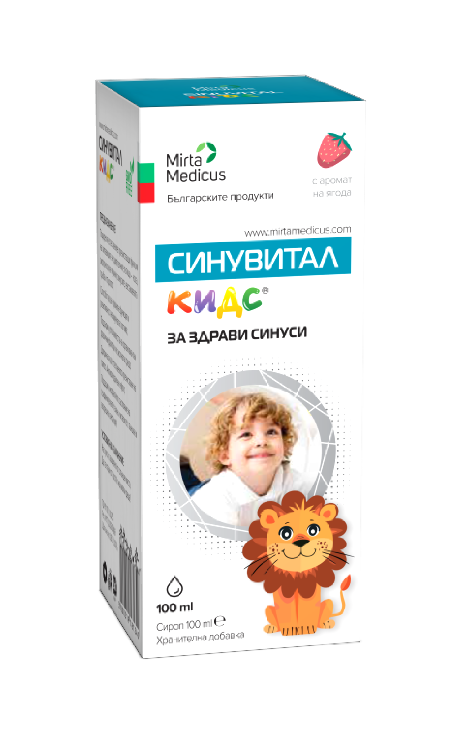 SINUVITAL KIDS syrup for healthy sinuses 100ml