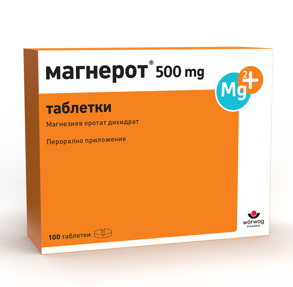 MAGNEROT 500mg x 100 tabl