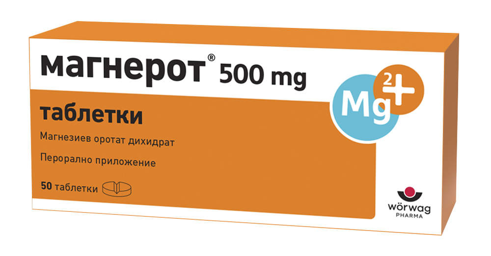 MAGNEROT 500mg x 50 tabl