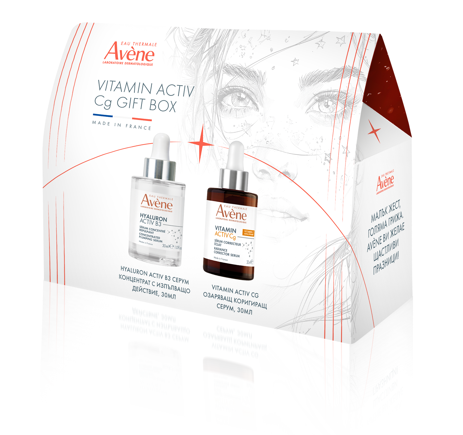 AVENE PROMO HYALURON ACTIV B3 серум 30ml + VITAMN ACTIV CG серум 30ml