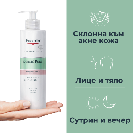 EUCERIN DERMOPURE Измиващ гел с тройно действие за лице и тяло 400ml