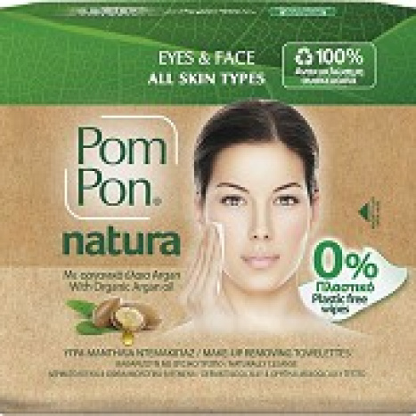 POMPON NATURALE Влажни кърпи за дегримиране x 20