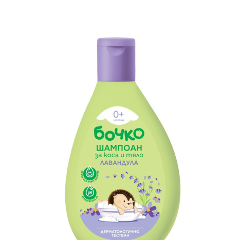 BOCHKO Baby Shampoo for hair and body Lavender 200ml