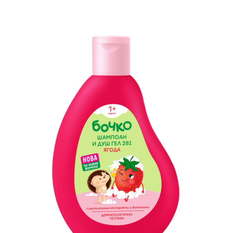 BOCHKO Children's shampoo and shower gel 2 in 1 strawberry 250ml