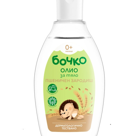 BOCHKO Baby Body Oil with Wheat Germ 150ml