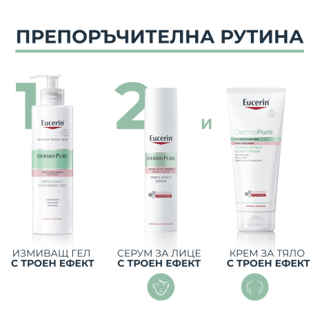 EUCERIN DERMOPURE Измиващ гел с тройно действие за лице и тяло 400ml