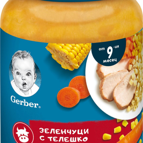 NESTLE GERBER mashed vegetables with beef and macaroni 7m+ 190g