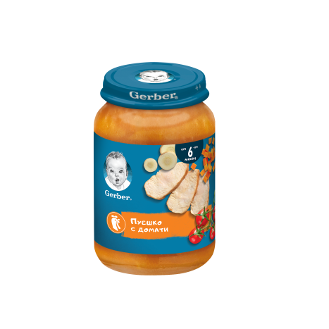 NESTLE GERBER mashed turkey with carrots and tomatoes 7m+ 190g