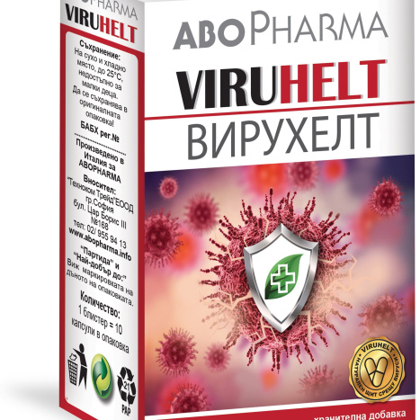 ABO PHARMA VIRUHELT подкрепа срещу вируси x 10 caps
