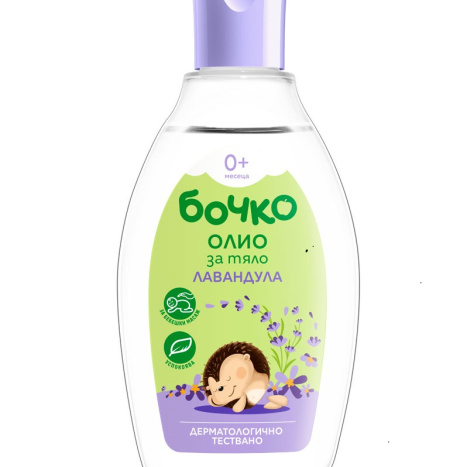 BOCHKO Baby Body Oil with Lavender 150ml
