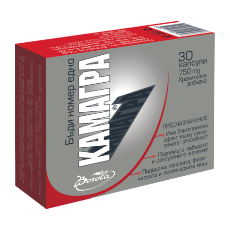 BOROLA KAMAGRA Supports the function of the male and female reproductive system x 30 caps