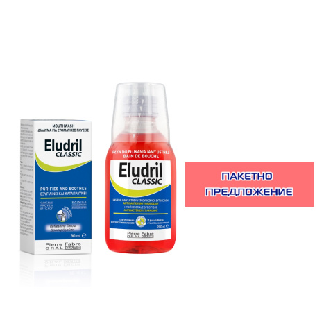 ELUDRIL PROMO CLASSIC mouthwash 200ml + CLASSIC mouthwash 90ml promo price