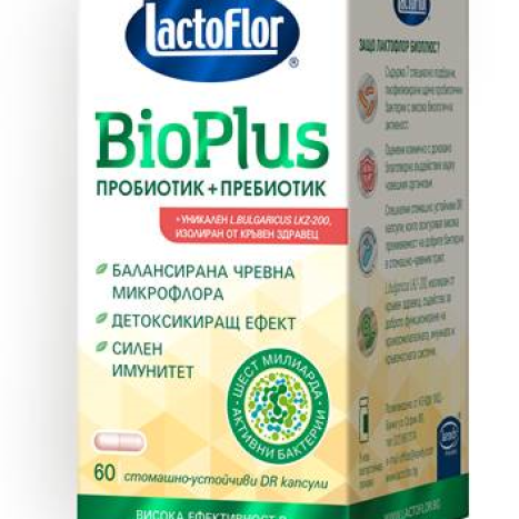 LACTOFLOR BIO PLUS пробиотик и пребиотик x 60 caps