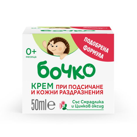 BOCHKO Cream sumac for cuts and skin irritations 50ml