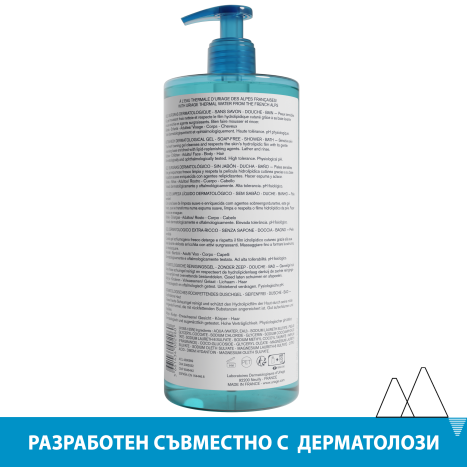 URIAGE GEL SURGRAS DERMATOLOGIQUE почистващ гел 1000ml