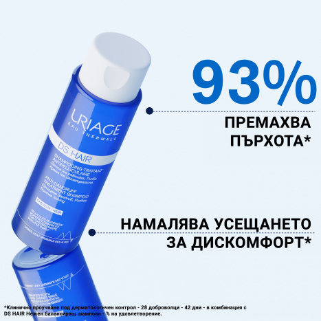 URIAGE DS HAIR anti-dandruff treatment shampoo 200ml