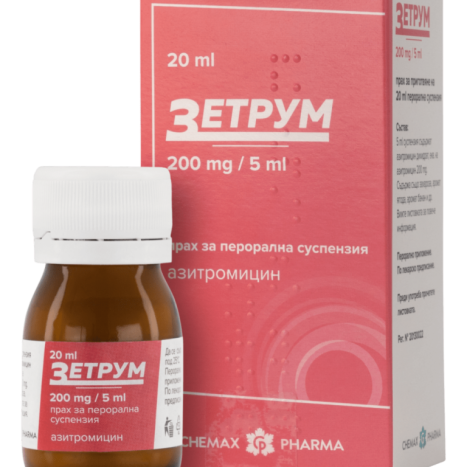 ZETHRUM powd for susp 200mg/5ml 20ml