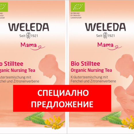 WELEDA DUO чай за кърмачки x 20 sach 1+1 -50% от втория