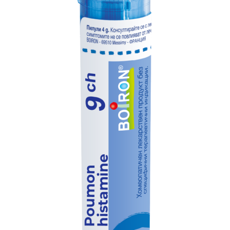 BOIRON POUMON HISTAMINE 9CH