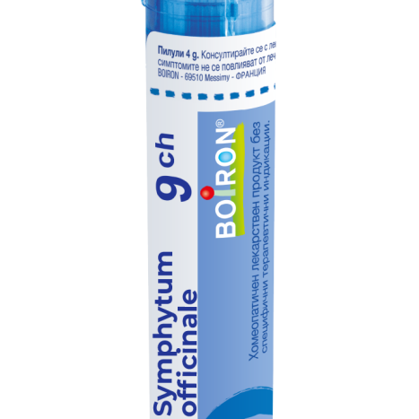 BOIRON SYMPHYTUM OFFICINALE 9 CH