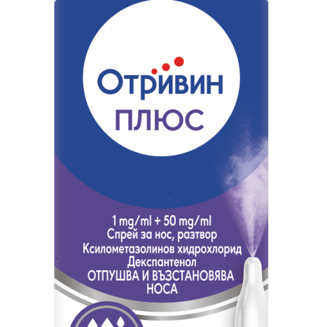 OTRIVIN PLUS 1mg/ml/50mg/ml nasa spray 10ml