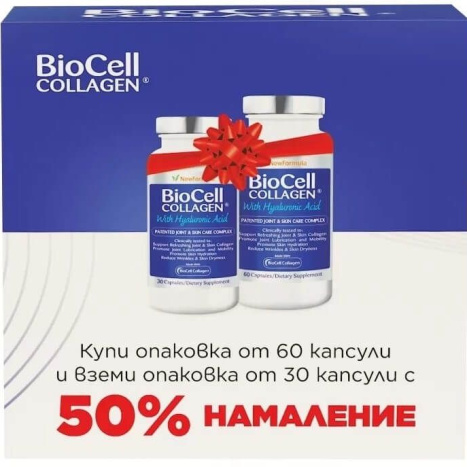NEW FORMULA PROMO BIOCELL collagen x 60 + 30 caps