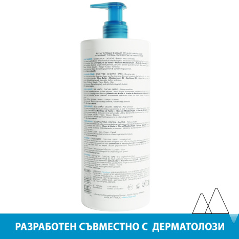 URIAGE CEREME LAVANTE измиващ крем 1000ml