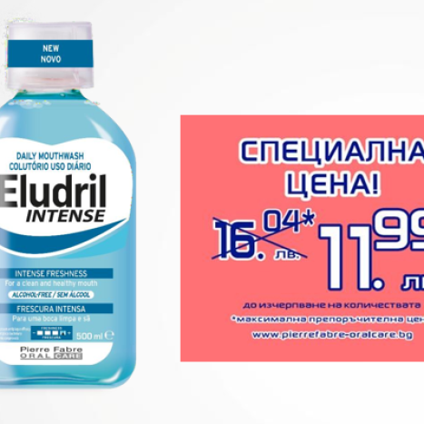 ELUDRIL INTENSE ежедневна вода за уста интензивна свежест 500ml промо цена