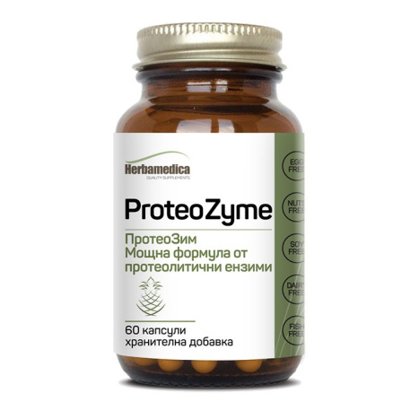 HERBAMEDICA PROTEOZYME Мощна формула от протоеолитични ензими x 60 caps