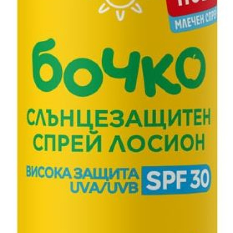 БОЧКО слънцезащитен спрей лосион SPF30 125ml