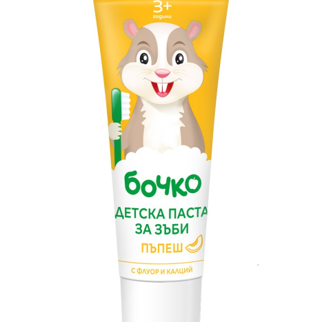 BOCHKO Children's Toothpaste Melon 75ml