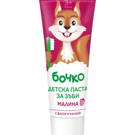 BOCHKO Children's toothpaste Raspberry 75ml