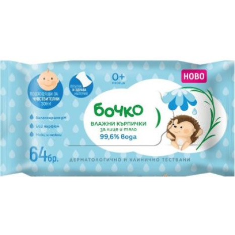 BOCHKO Wet wipes for face and body pack x 64
