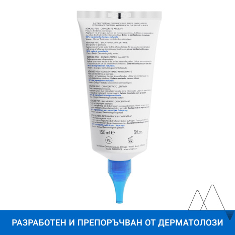 URIAGE XEMOSE PSO soothing concentrate 150ml