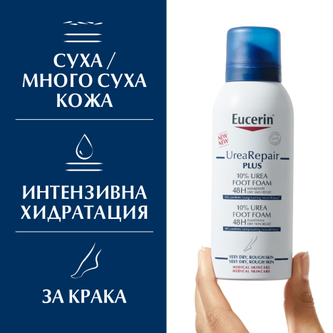 EUCERIN UREAREPAIR foot foam 10% Urea 150ml