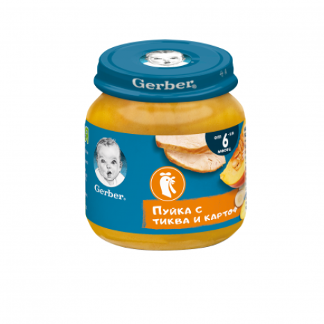 NESTLE GERBER mashed turkey with pumpkin and potato 6m+ 125g